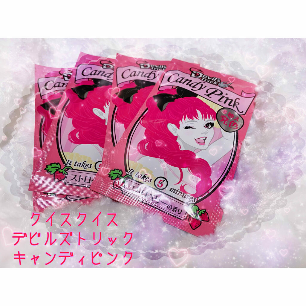 カラーシャンプー/ROYD/市販シャンプーを使ったクチコミ（1枚目）