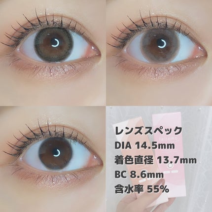 feliamo 1day/feliamo/ワンデー(1DAY)カラコンを使ったクチコミ(6枚目)