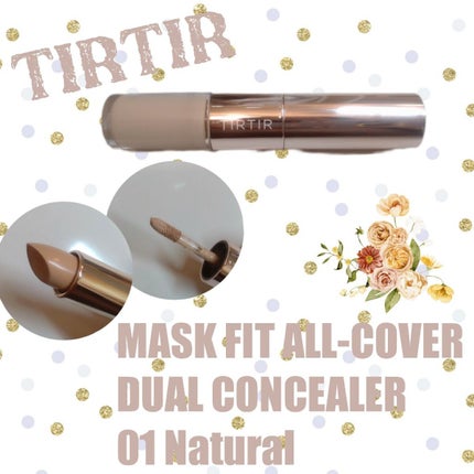 マスクフィットオールカバーデュアルコンシーラー/TIRTIR(ティルティル)/コンシーラーを使ったクチコミ(1枚目)