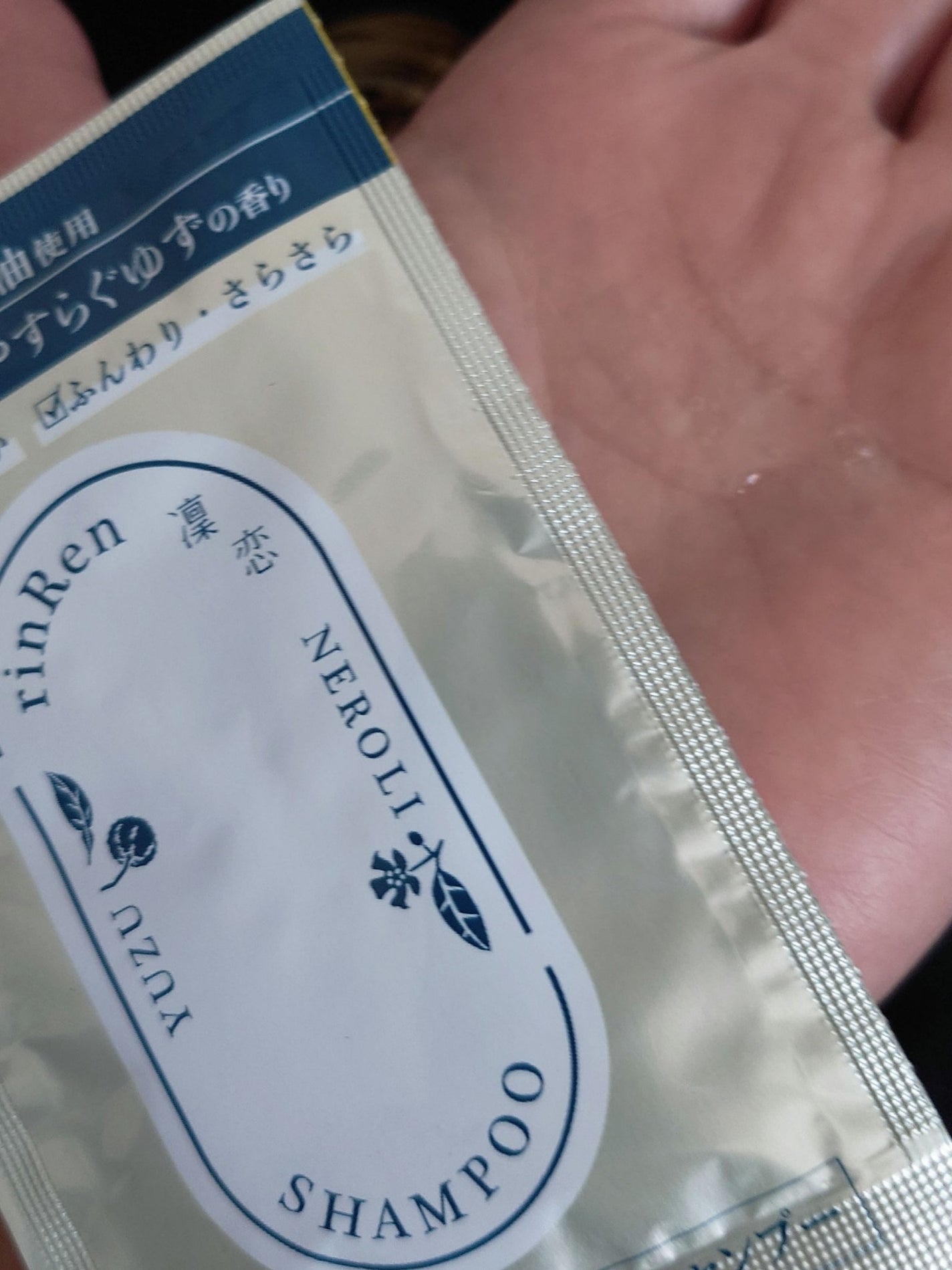 レメディアル シャンプー/トリートメント ユズ&ネロリ /rinRen(凛恋)/市販シャンプーを使ったクチコミ(4枚目)