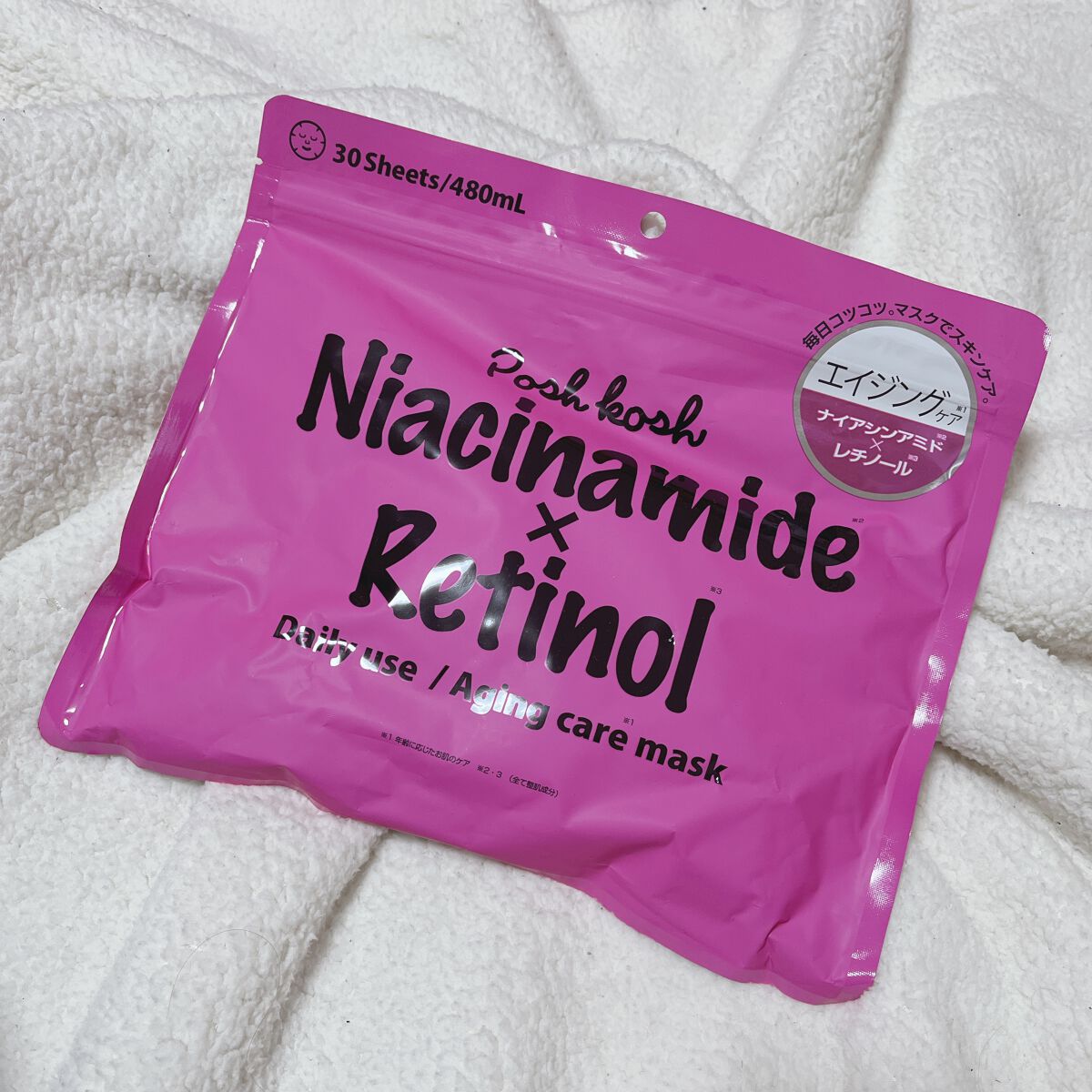 ポッシュコッシュAGマスク/POSH KOSH/シートマスク・パックを使ったクチコミ(1枚目)