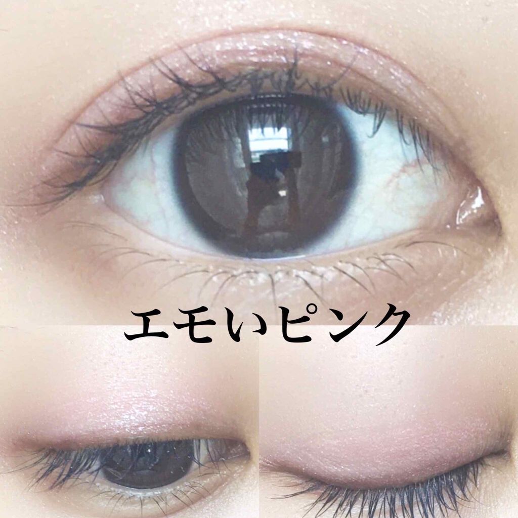 アディクション ザ アイシャドウ/ADDICTION/単色アイシャドウを使ったクチコミ（1枚目）