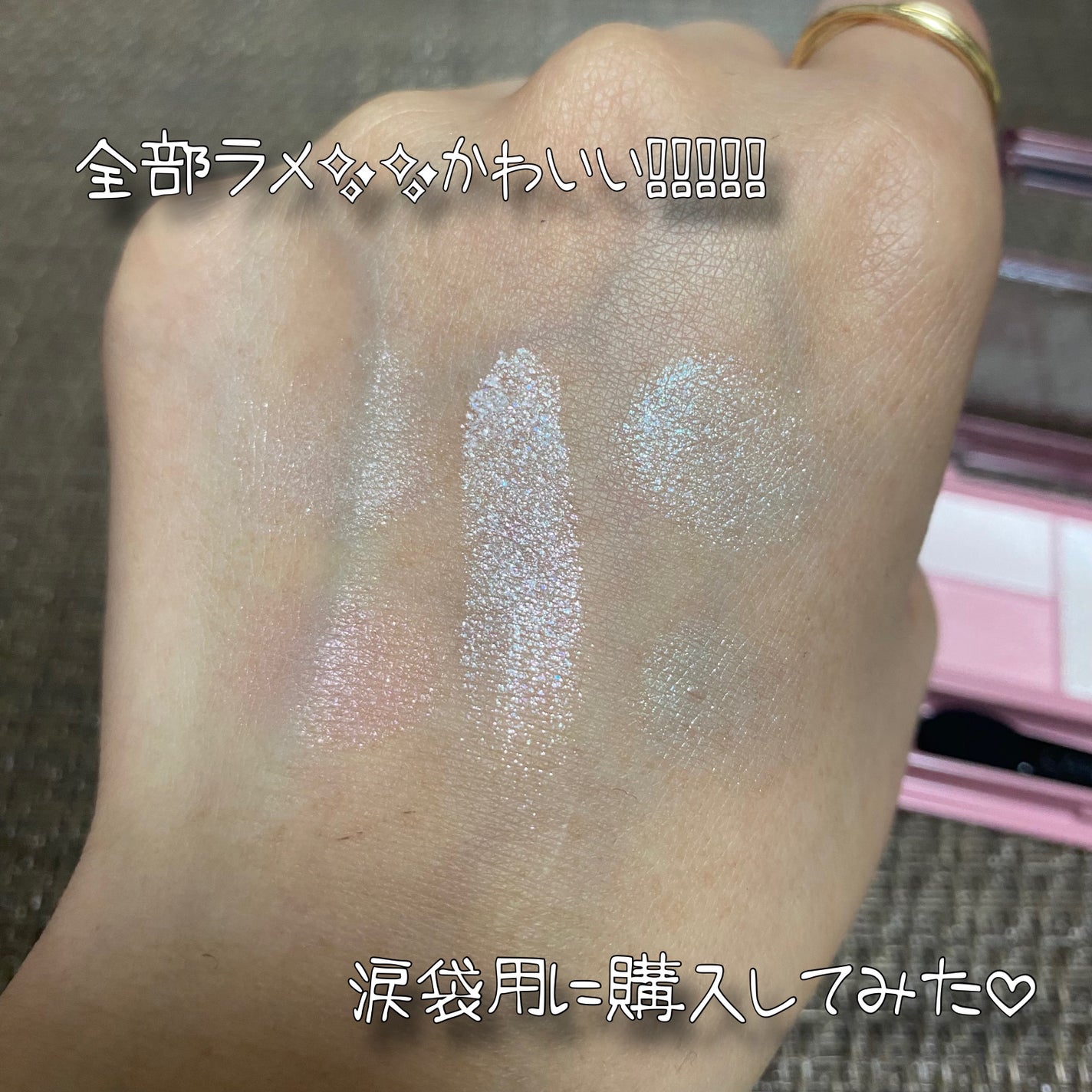 パーフェクトスタイリストアイズ/キャンメイク/アイシャドウパレットを使ったクチコミ(3枚目)