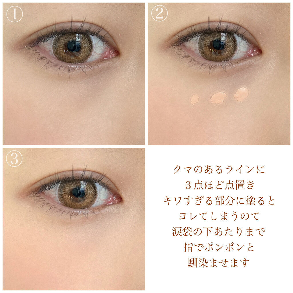 フローレス フュージョン ウルトラ ロングウェア コンシーラー/ローラ メルシエ/リキッドコンシーラーを使ったクチコミ（3枚目）