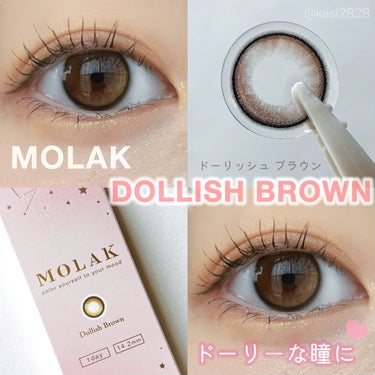 MOLAK 
プロデュース＆イメージモデル 宮脇咲良さん

▶︎ドーリッシュ ブラウン
3色のトーンで水光グラデーションが瞳に馴染み
儚い目元に。細めのふちがあるのでくりっとお人形さんのような瞳に🧸💕

水光グラデーションが綺麗すぎて感動した！！
元からこの目です！ってくらい馴染んで、とってもかわいい☺️

-------------------------

☑︎1day
DIA 14.2mm
着色直径 13.2mm
BC 8.6mm
含水率 55% 
UVカット
トーン数 3色
1day 
¥1,760（税込）

最後まで見ていただきありがとうございます。
参考にしていただけたら嬉しいです👼
.
.
#MOLAK #モラク #カラコン #宮脇咲良 #Miyawakisakura #宮脇咲良カラコン#DOLLISHBROWN #ドーリッシュブラウン #水光カラコン #ブラウンカラコン #透明感カラコン #コスメオタク #カラコンレポ #カラコンレビュー  #好印象カラコン の画像 その0
