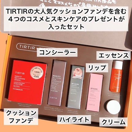 マイグロウハイライター/TIRTIR(ティルティル)/スティックハイライトを使ったクチコミ(3枚目)