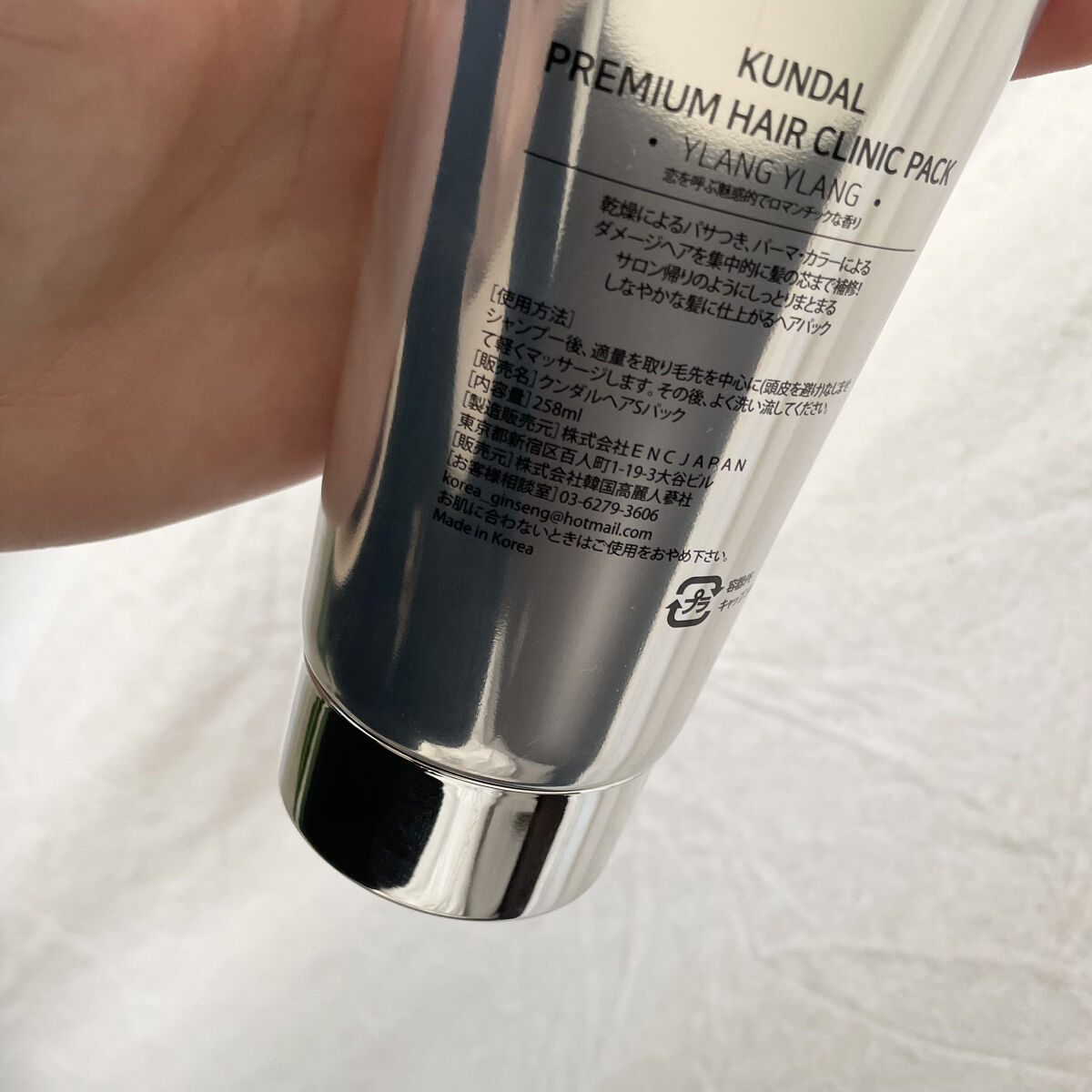 を使ったクチコミ（3枚目）