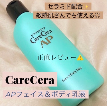 
冬になってから乾燥が気になり始めたので保湿力の高い乳液を探しているところ、友達に勧められて購入しました🙆‍♂️

香りはほぼ無臭で乳液にしては少し緩めのテクスチャーです！

化粧水との相性が悪いのか、