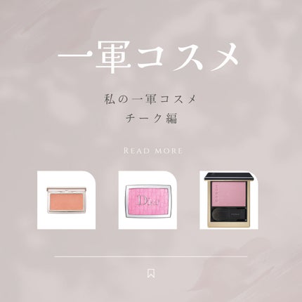 インジーニアス パウダーチークス N/RMK/パウダーチークを使ったクチコミ(1枚目)