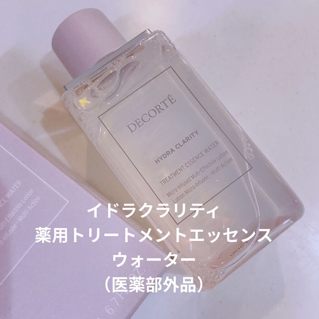 イドラクラリティ　薬用 トリートメント エッセンス ウォーター/DECORTÉ/化粧水を使ったクチコミ（2枚目）