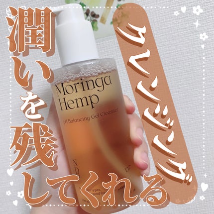 macaron@フォロバ100 on LIPS 「【潤いを残してくれるクレンジング💗】今回はナチュラルダーマプロ..」(1枚目)