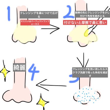 フェイスポリッシャー リフレッシング（ミント）/SABON/スクラブ・ゴマージュを使ったクチコミ（2枚目）