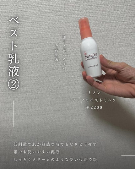 たー on LIPS 「他の投稿はこちら💁♂️@mens_makeup1今回は美容に..」(7枚目)