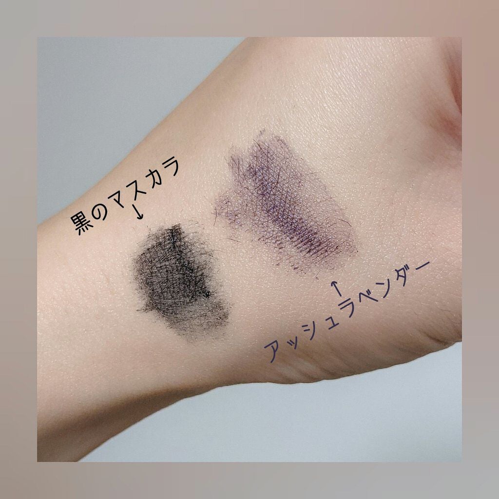 エテュセ アイエディション(マスカラベース)リッチスタイル/ヘルシースタイル/ettusais/マスカラ下地を使ったクチコミ(3枚目)