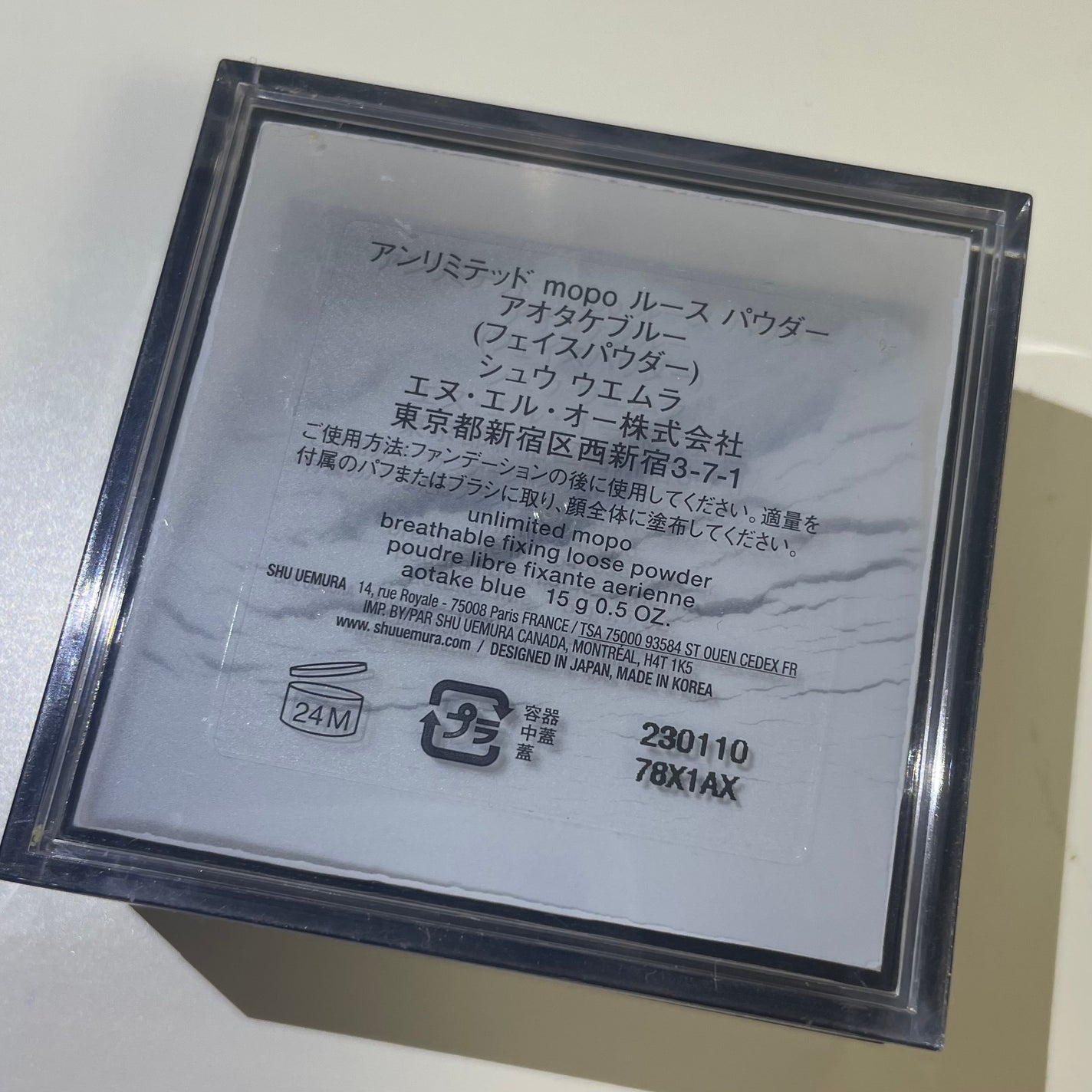 アンリミテッド mopo™ ルース パウダー/shu uemura/ルースパウダーを使ったクチコミ(3枚目)