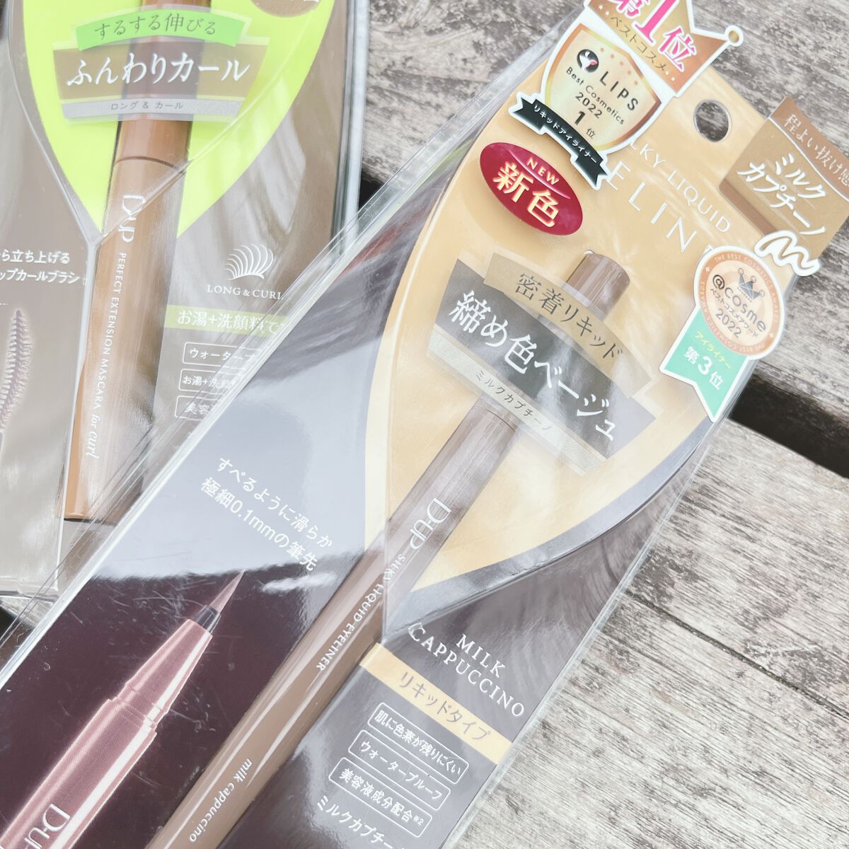 パーフェクトエクステンション マスカラ for カール/D-UP/マスカラを使ったクチコミ（3枚目）