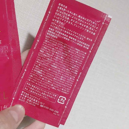 ホットクレンジングゲル/マナラ/クレンジングジェルを使ったクチコミ(2枚目)