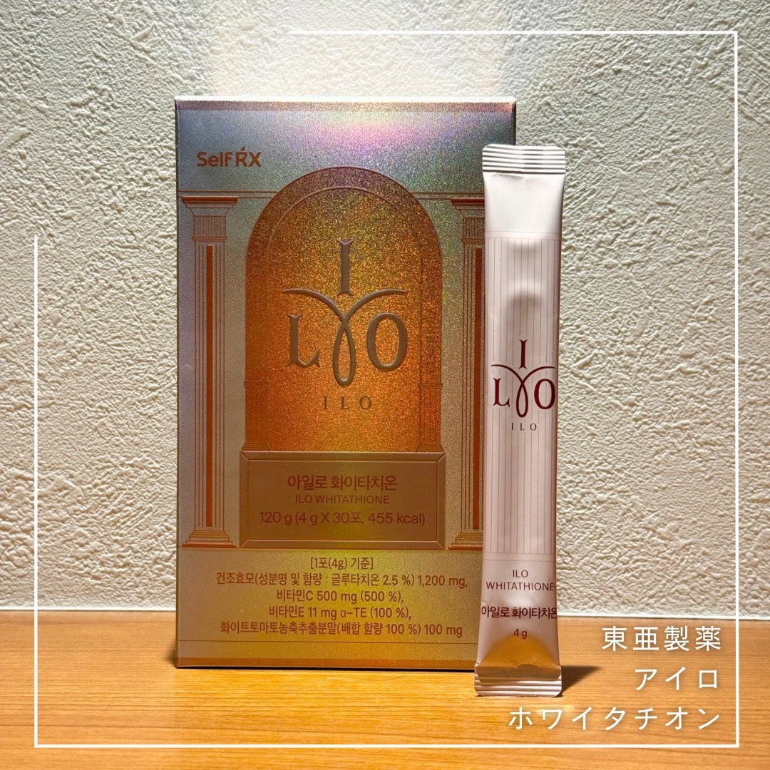 アイロホワイタチオン/東亜製薬/美容サプリメントを使ったクチコミ(1枚目)