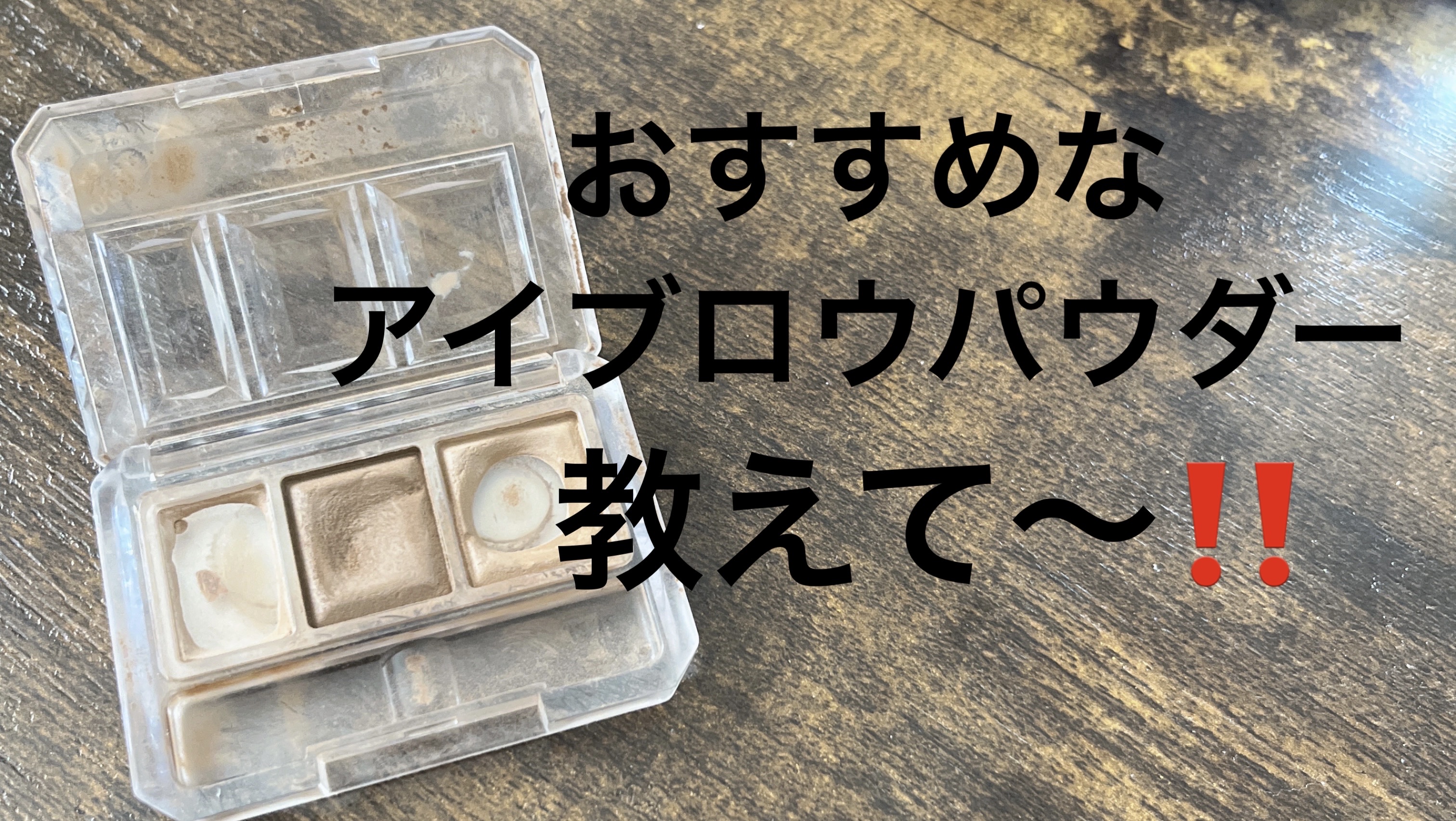 シークレットカラーアイズ No.03 プティショコラティエ/キャンメイク/アイシャドウパレットを使ったクチコミ（1枚目）