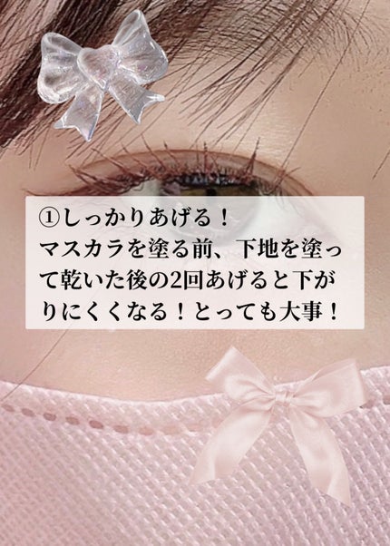 ハンオールアイラッシュカーラー/rom&nd/ビューラーを使ったクチコミ(2枚目)