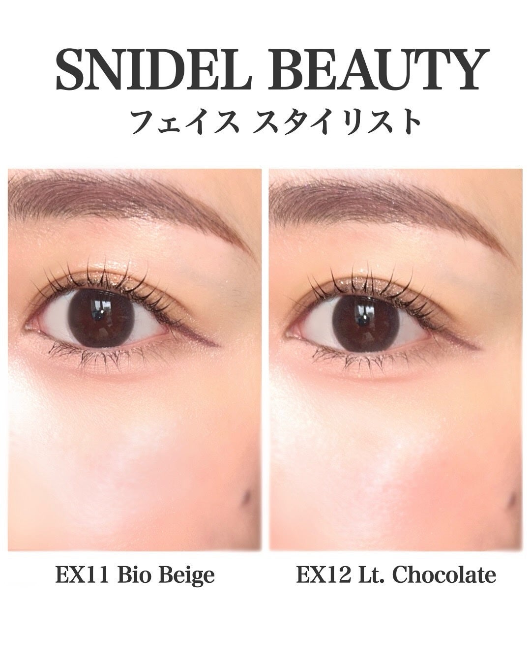 フェイス スタイリスト/SNIDEL BEAUTY/アイシャドウパレットを使ったクチコミ(5枚目)