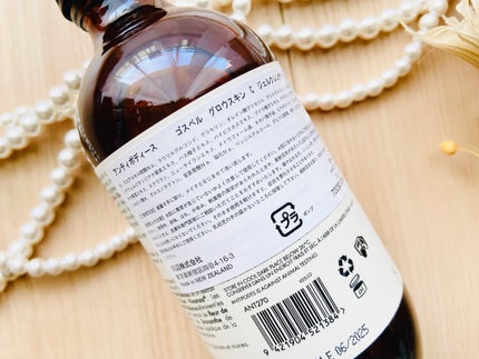 ゴスペル グロウスキン C ジェルクレンザー/Antipodes/その他洗顔料を使ったクチコミ(3枚目)