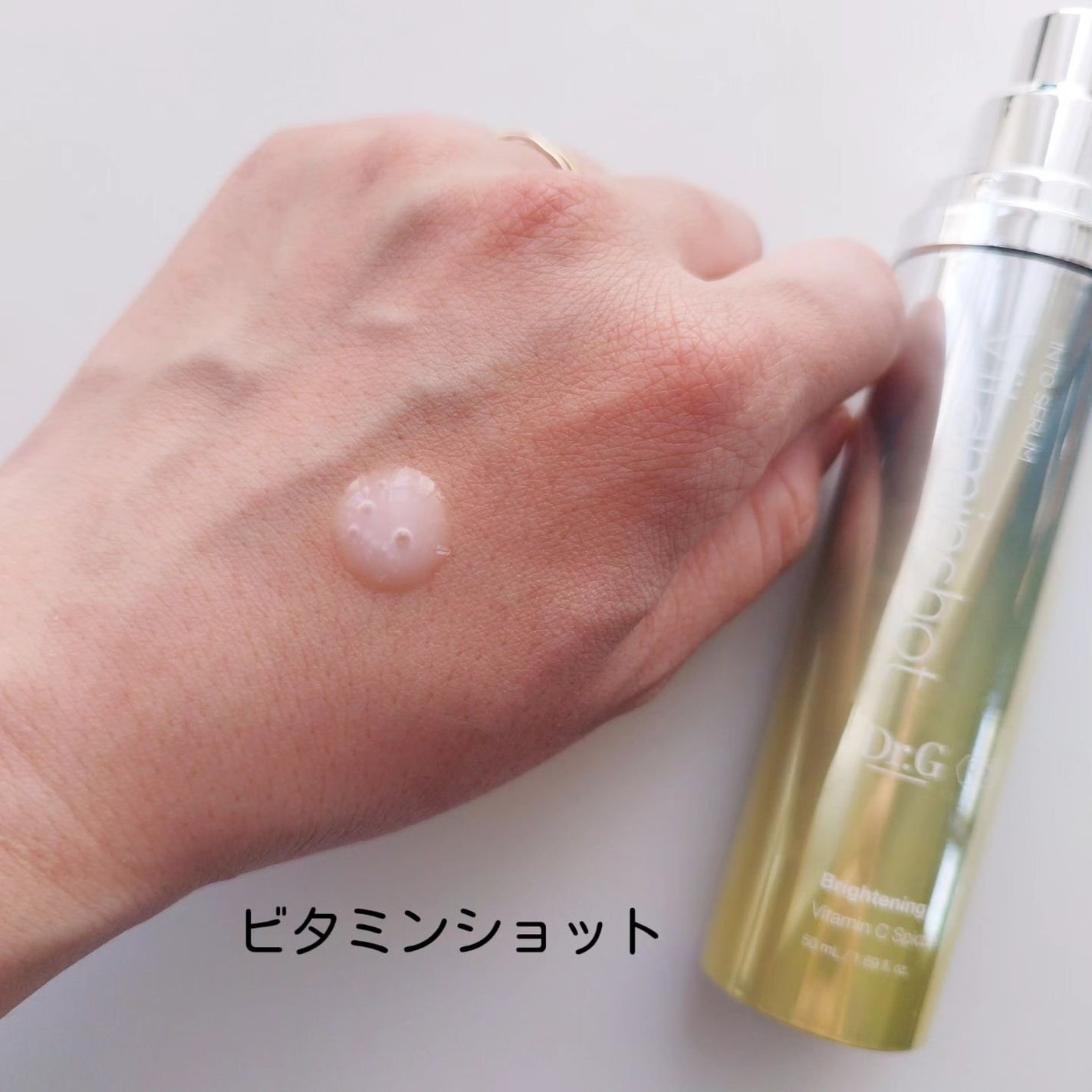 RTXセラム ビタミンショット/Dr.G/美容液を使ったクチコミ(2枚目)