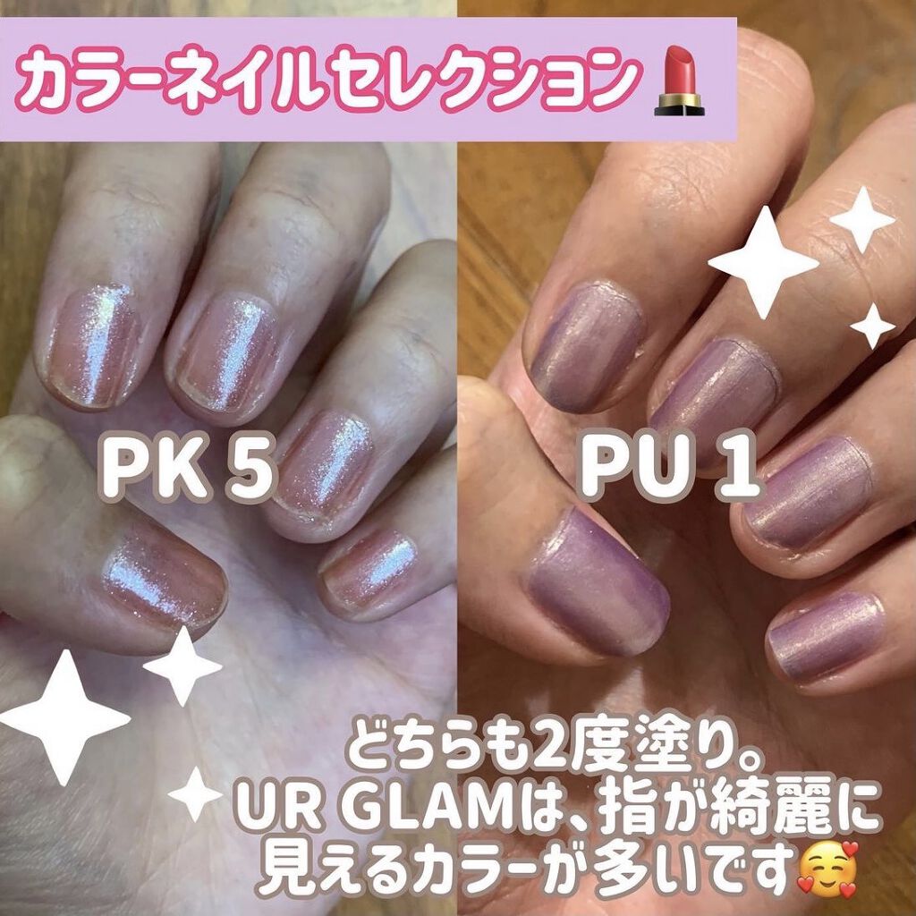 UR GLAM　COLOR NAIL SELECTION/U R GLAM/マニキュアを使ったクチコミ（3枚目）