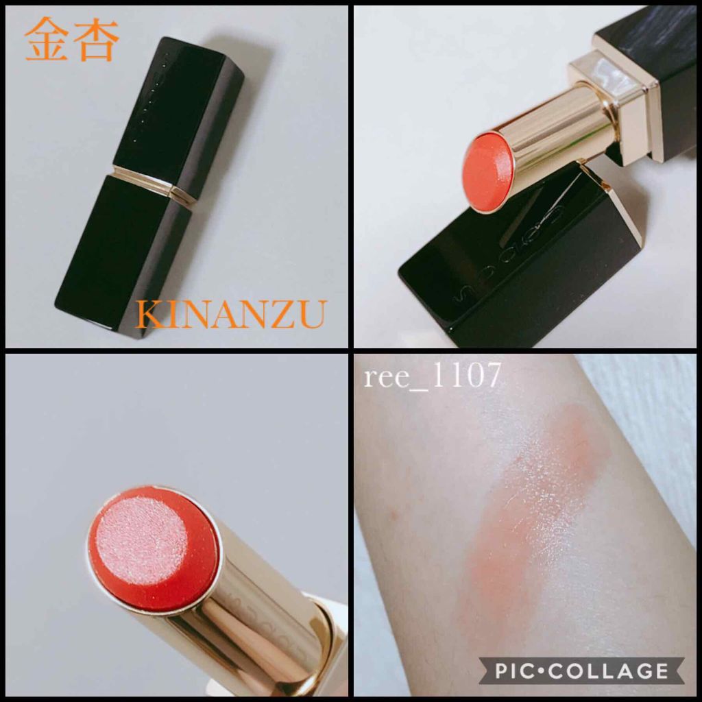 モイスチャー リッチ リップスティック/SUQQU/口紅を使ったクチコミ(2枚目)