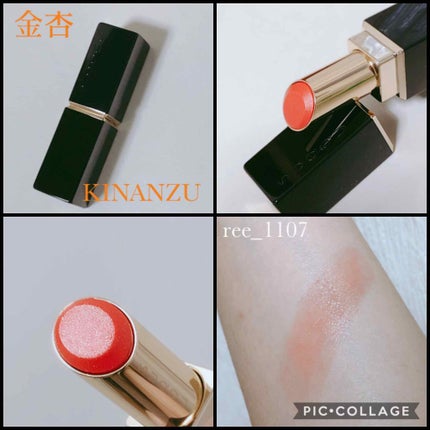 モイスチャー リッチ リップスティック/SUQQU/口紅を使ったクチコミ(2枚目)