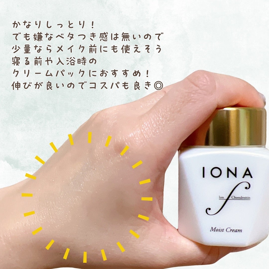 モイスト クリーム/イオナ エフ/フェイスクリームを使ったクチコミ(4枚目)