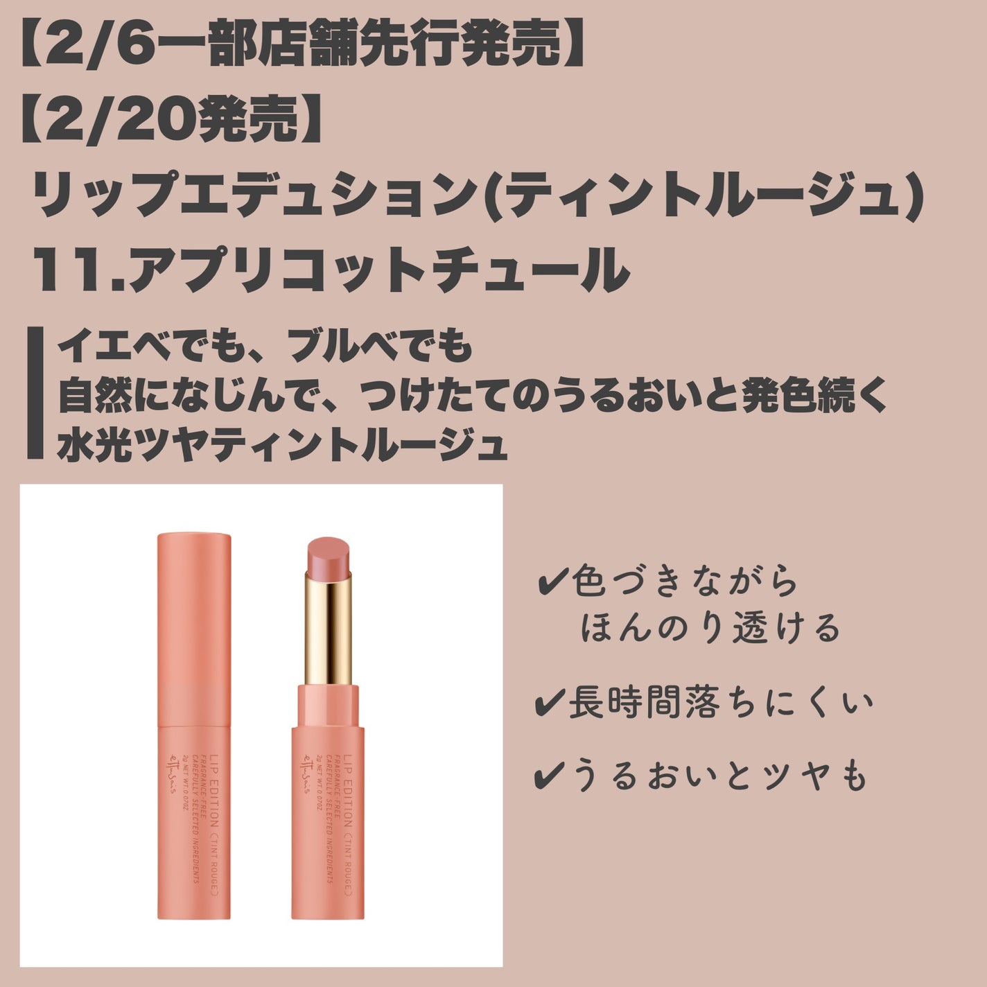 エテュセ ポアレスプライマー クール/ettusais/化粧下地を使ったクチコミ(5枚目)