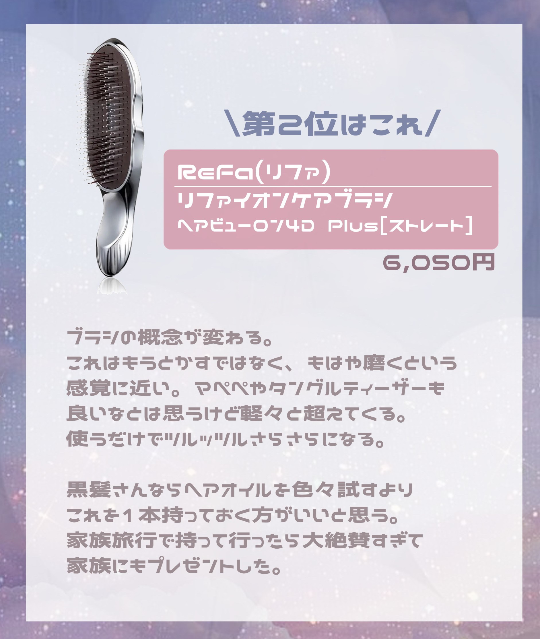 ブラウンシルクエキスパート （光美容器）/ブラウン/家庭用脱毛器を使ったクチコミ（3枚目）