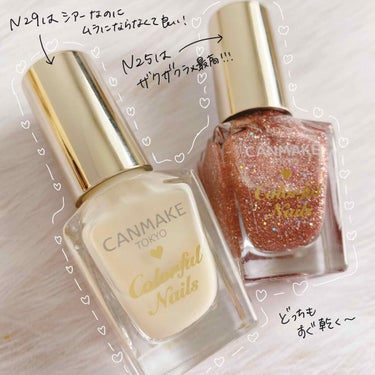 ナンバーワン ベース＆トップ キット/nails inc./マニキュアを使ったクチコミ（3枚目）