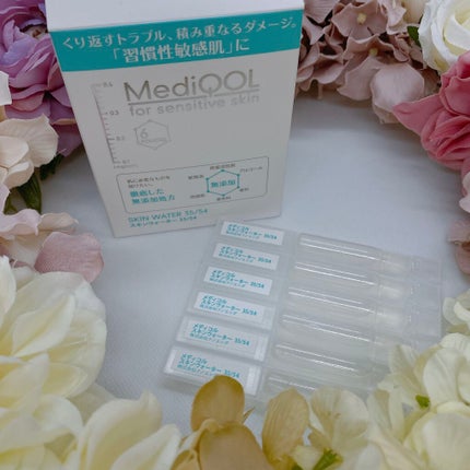 メディコル スキンウォーター 35/54/ナノエッグ/化粧水を使ったクチコミ(3枚目)