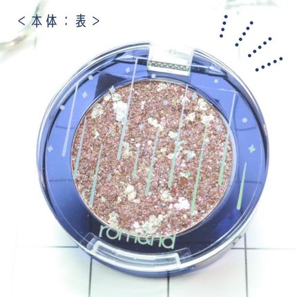 グリッター シャドウ カラー/rom&nd/グリッターを使ったクチコミ(4枚目)