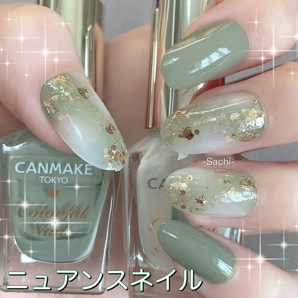 カラフルネイルズ/キャンメイク/マニキュアを使ったクチコミ(1枚目)