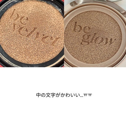 プロテーラービーグロウクッション ニュークラス/espoir/クッションファンデーションを使ったクチコミ(4枚目)