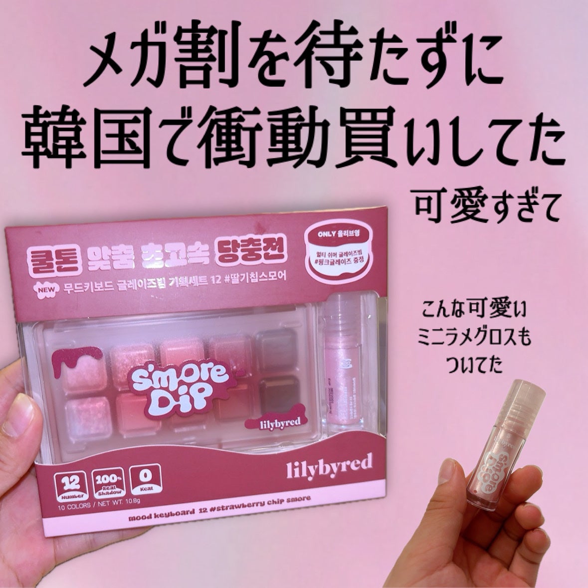 ムードキーボード/lilybyred/アイシャドウパレットを使ったクチコミ(2枚目)