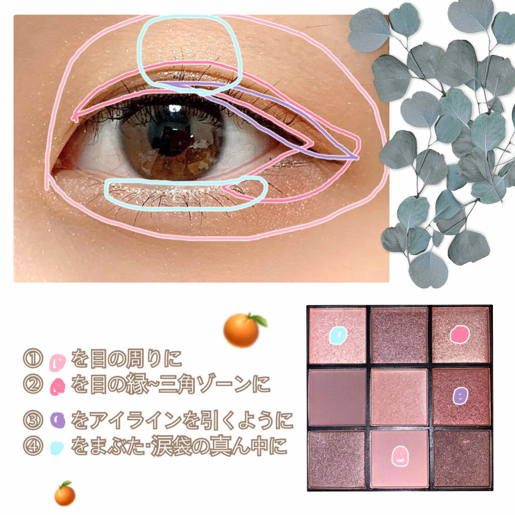 UR GLAM　BLOOMING EYE COLOR PALETTE/U R GLAM/アイシャドウパレットを使ったクチコミ（2枚目）