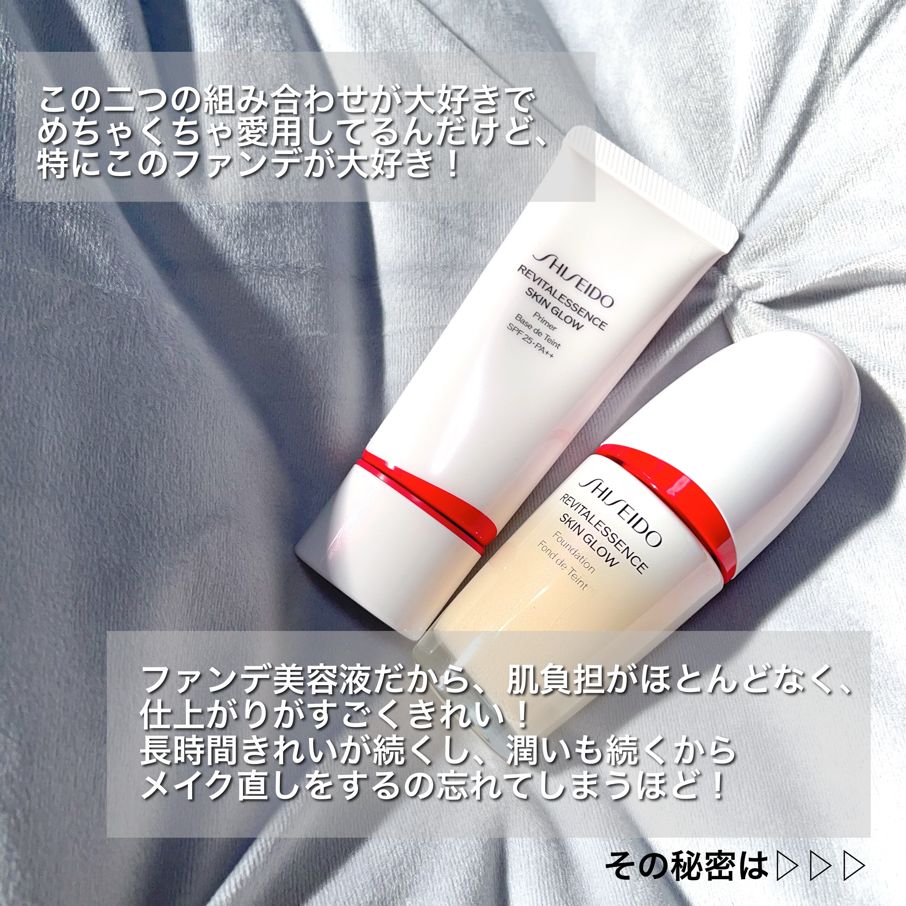 DAIYA FUDE フェイス デュオ/SHISEIDO/メイクブラシを使ったクチコミ（2枚目）