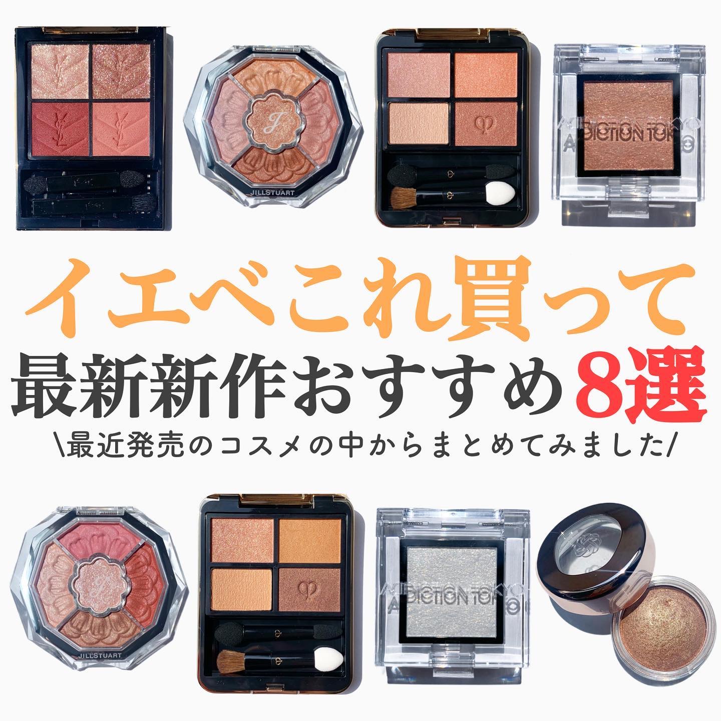 クチュール ミニ クラッチ/YVES SAINT LAURENT BEAUTE/アイシャドウパレットを使ったクチコミ（1枚目）