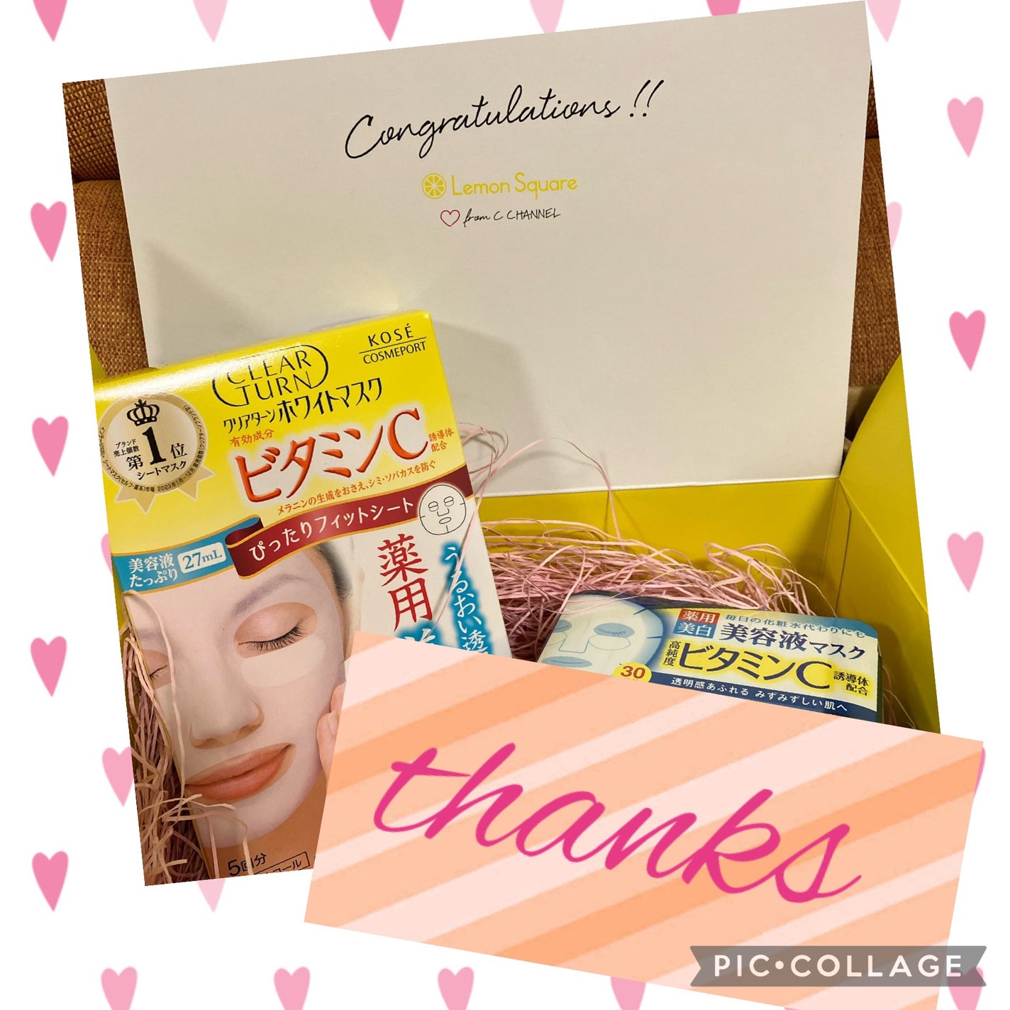 クリアターン ホワイト マスク (ビタミンC)/クリアターン/シートマスク・パックを使ったクチコミ(4枚目)