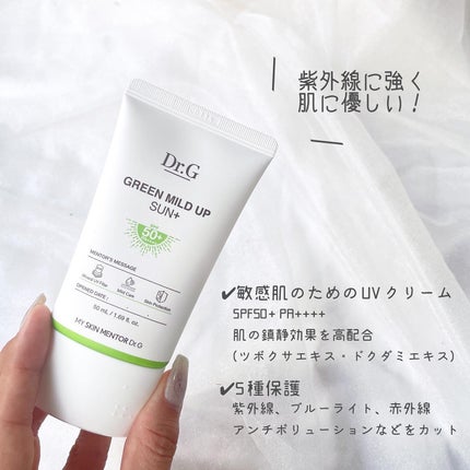 グリーンマイルドアップサンプラス/Dr.G/日焼け止めクリームを使ったクチコミ(2枚目)