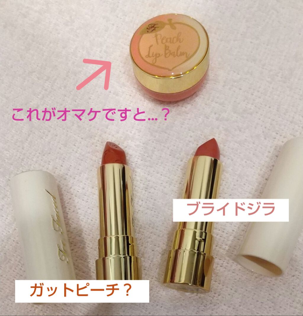 ジューシー マット ロングウェア リップスティック/Too Faced/口紅を使ったクチコミ（2枚目）