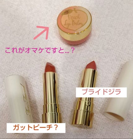ジューシー マット ロングウェア リップスティック/Too Faced/口紅を使ったクチコミ(2枚目)