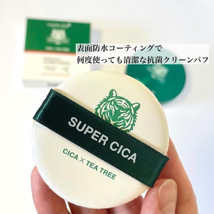 スーパーシカクッション/MEDICUBE/クッションファンデーションを使ったクチコミ(3枚目)