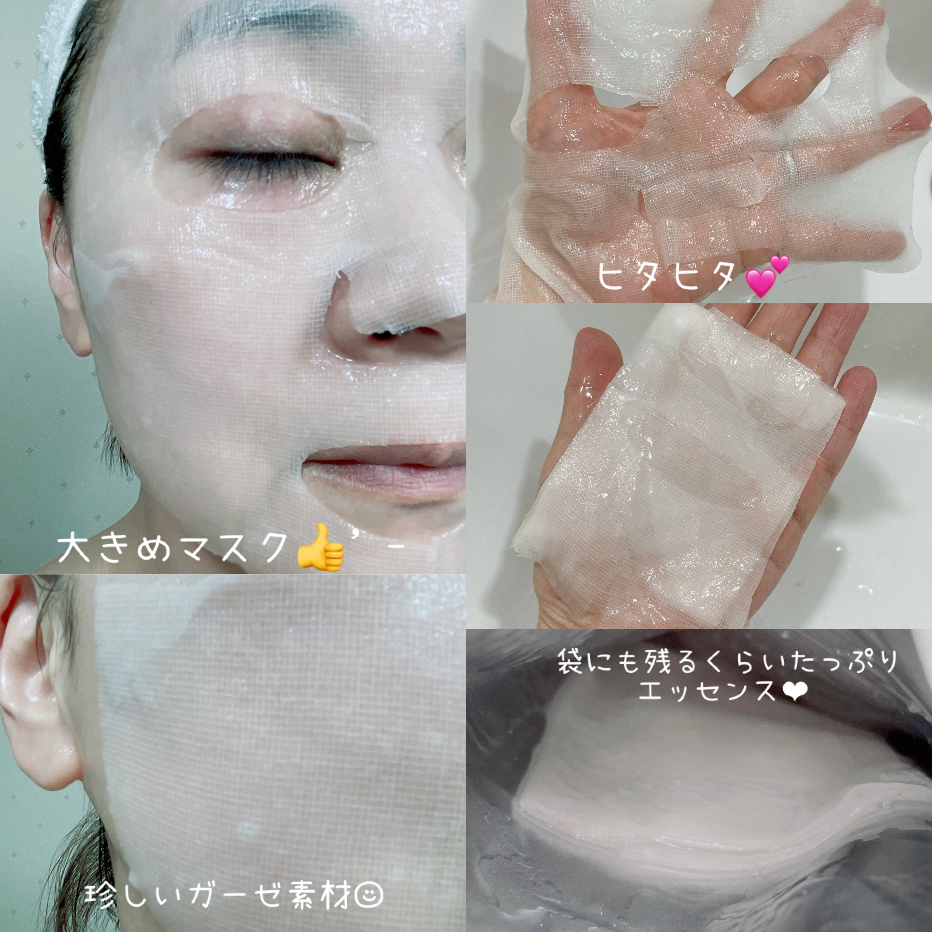 アンダーポアマスクパック/P.CALM/シートマスク・パックを使ったクチコミ（2枚目）