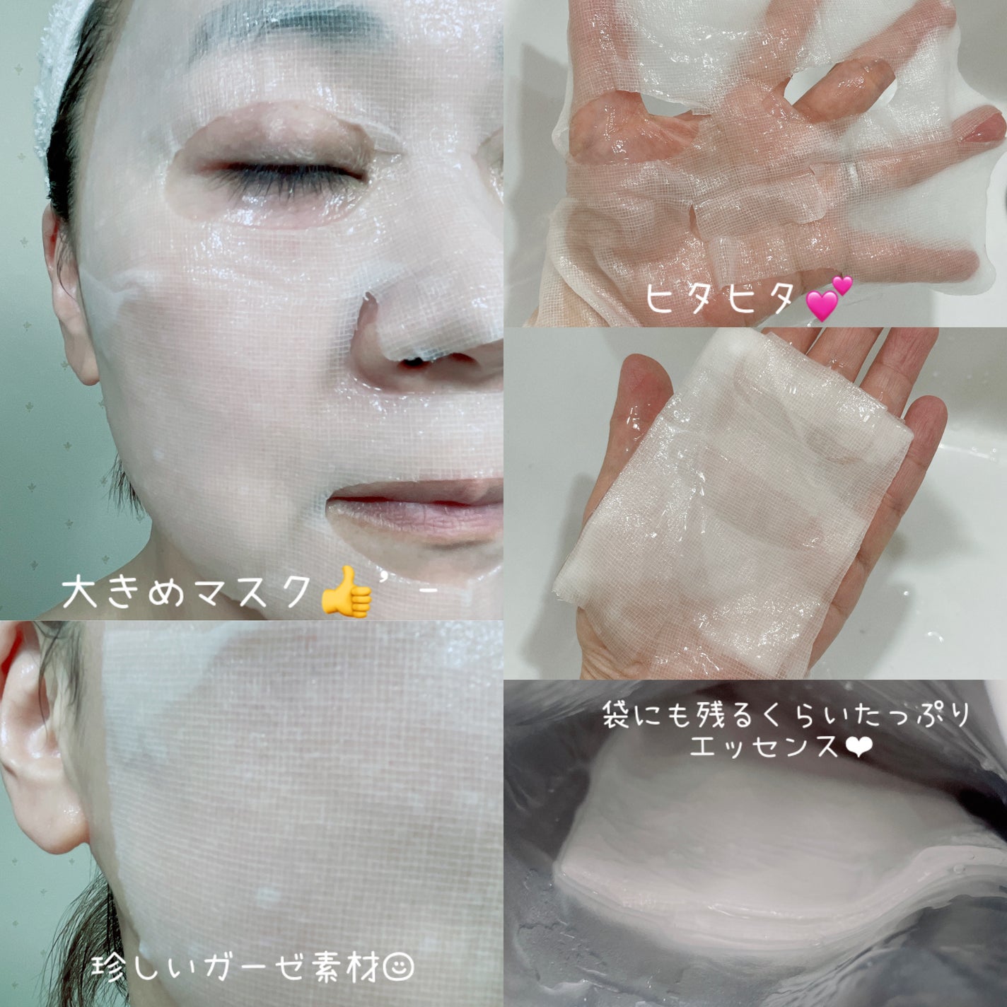 アンダーポアマスクパック/P.CALM/シートマスク・パックを使ったクチコミ(2枚目)