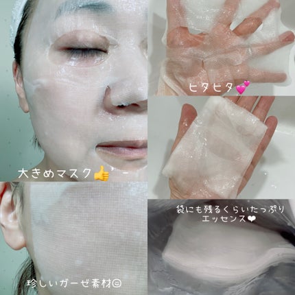 アンダーポアマスクパック/P.CALM/シートマスク・パックを使ったクチコミ(2枚目)